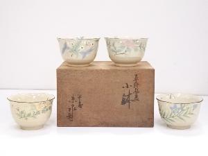 京焼　京泉造　色絵草花画変小鉢4客